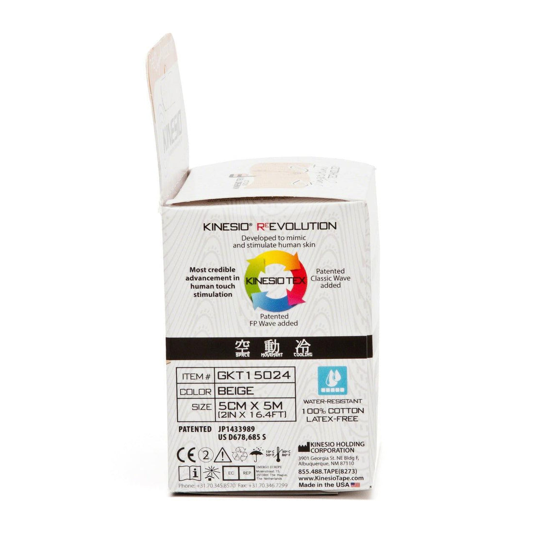 KINESIO® Tex Gold Finger Print Tape Color : Beige