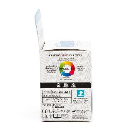 KINESIO® Tex Gold Finger Print Tape Color : Blue